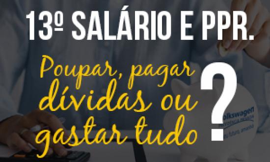 13º salário e PPR. Poupar, pagar dívidas ou gastar tudo?